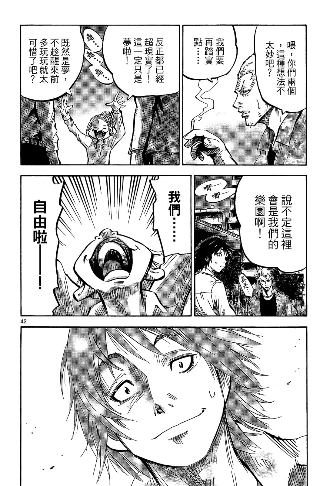Page 45