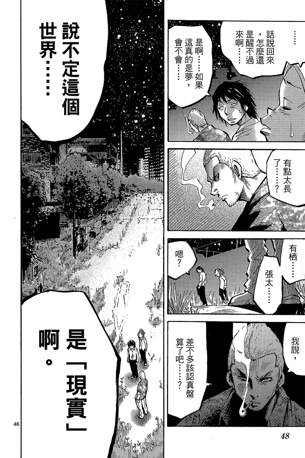 Page 49