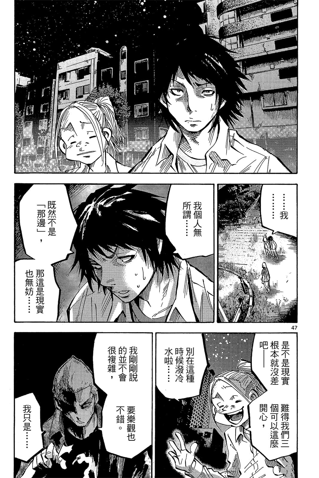 Page 50