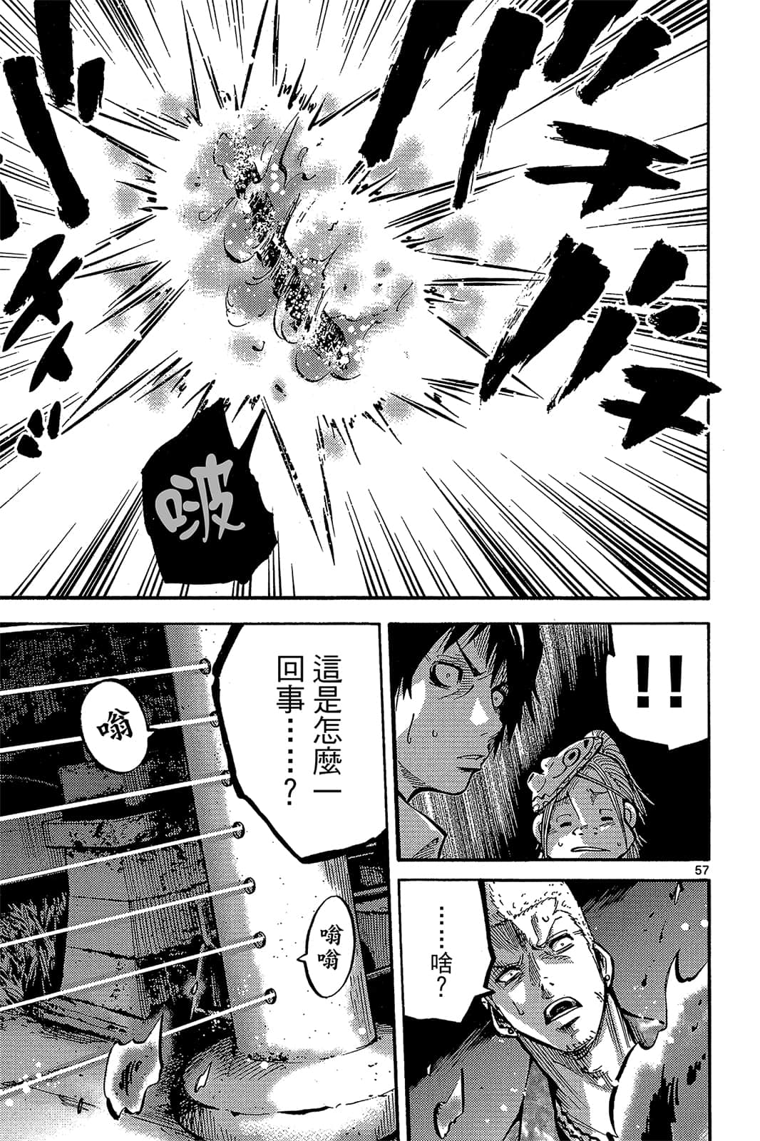 Page 60