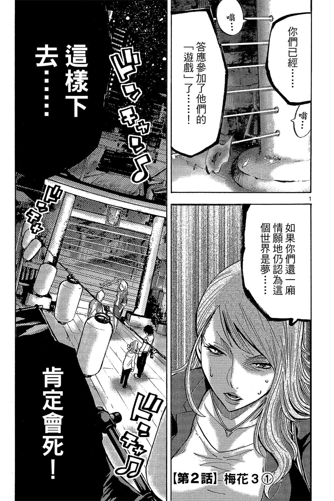 Page 64