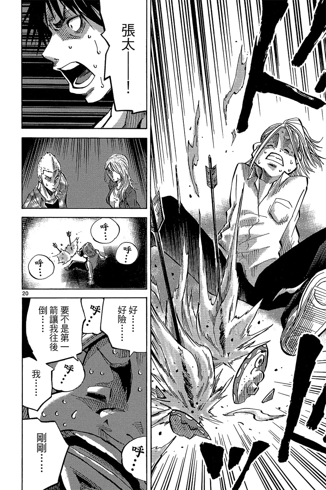 Page 83