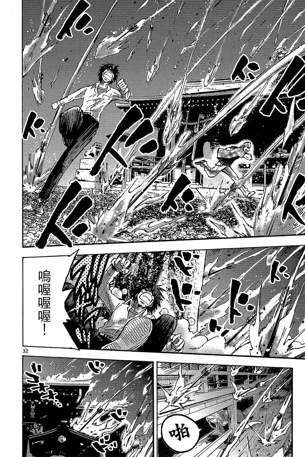 Page 95