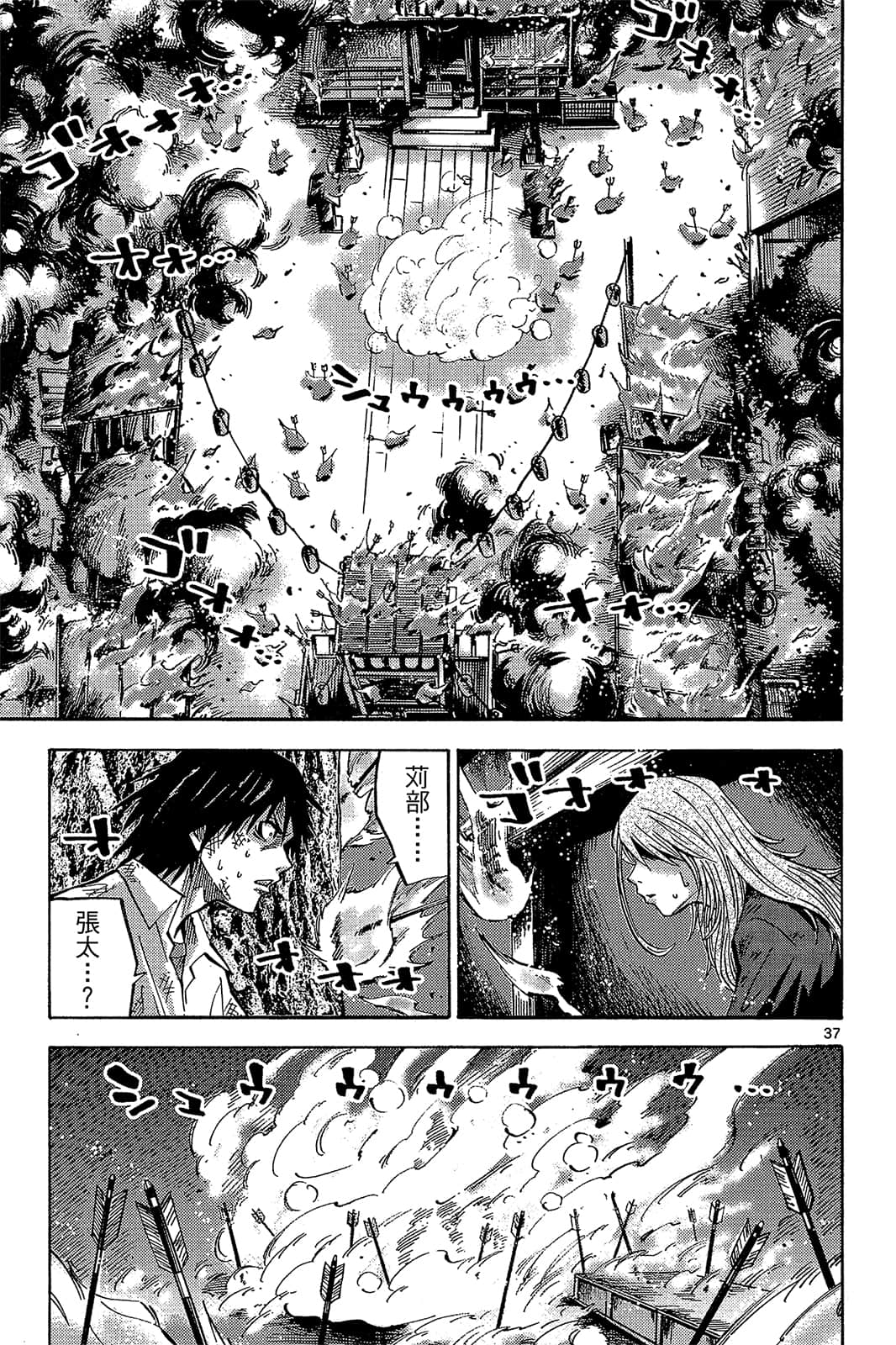Page 100