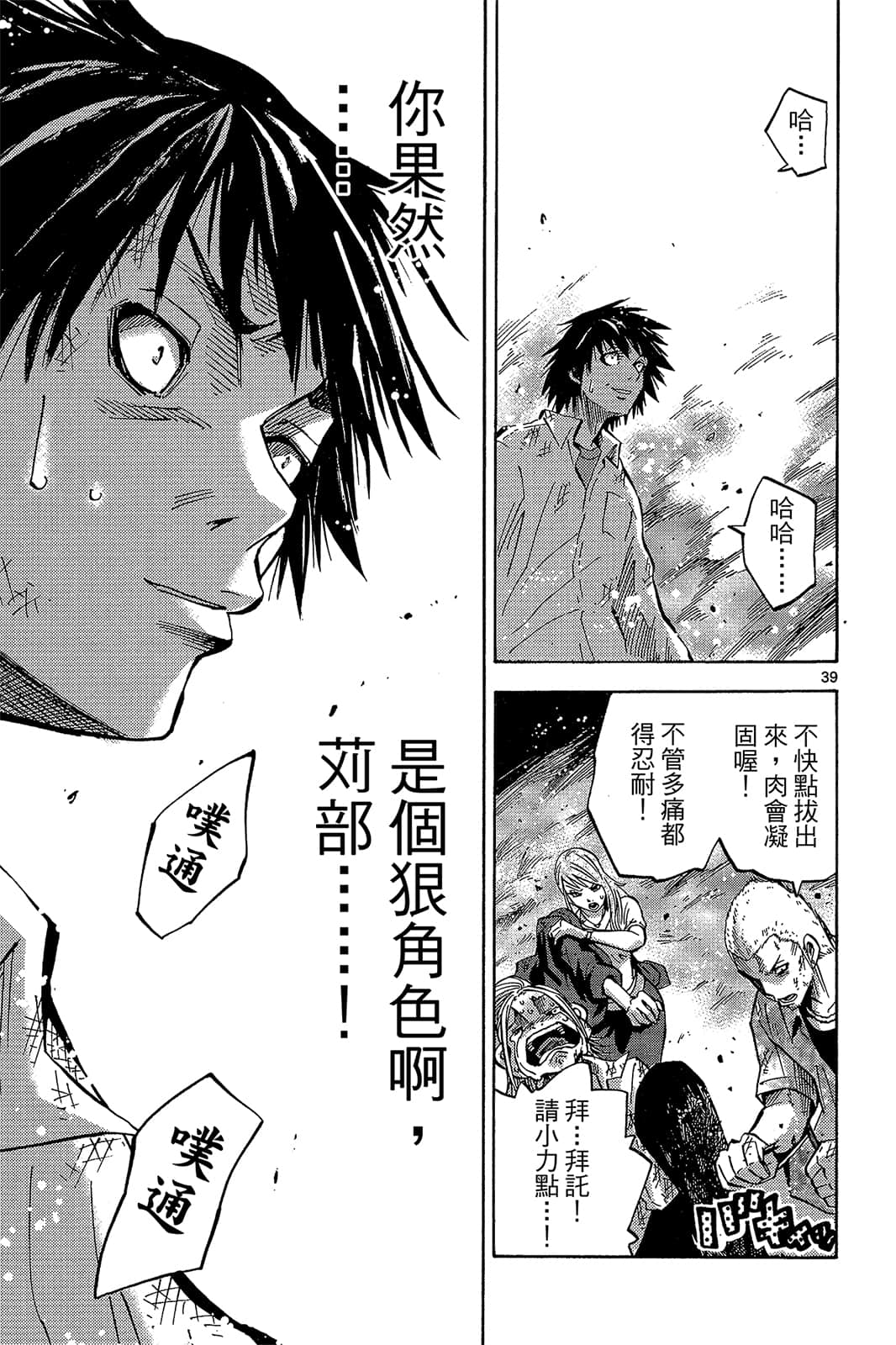 Page 102