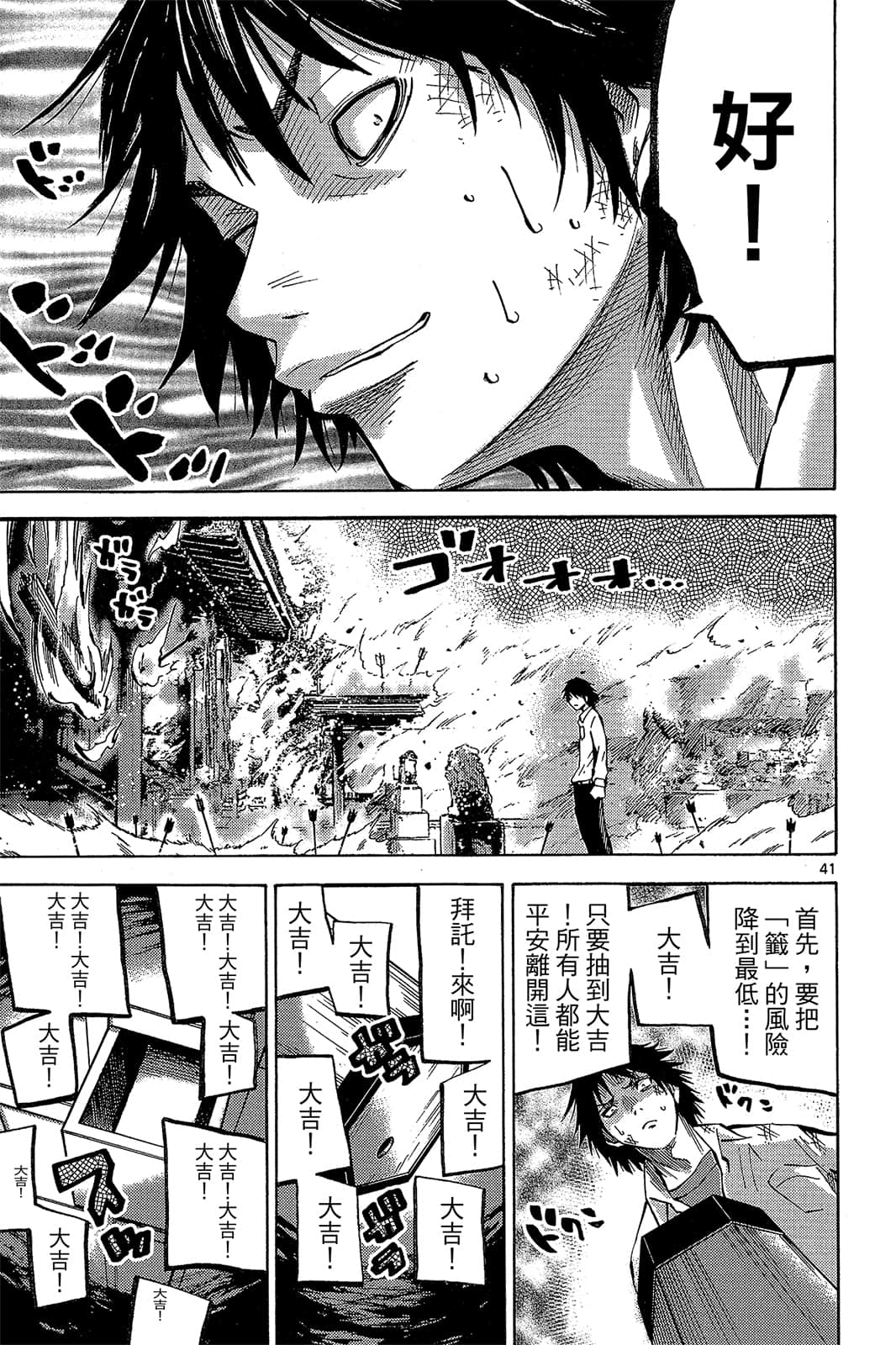 Page 104