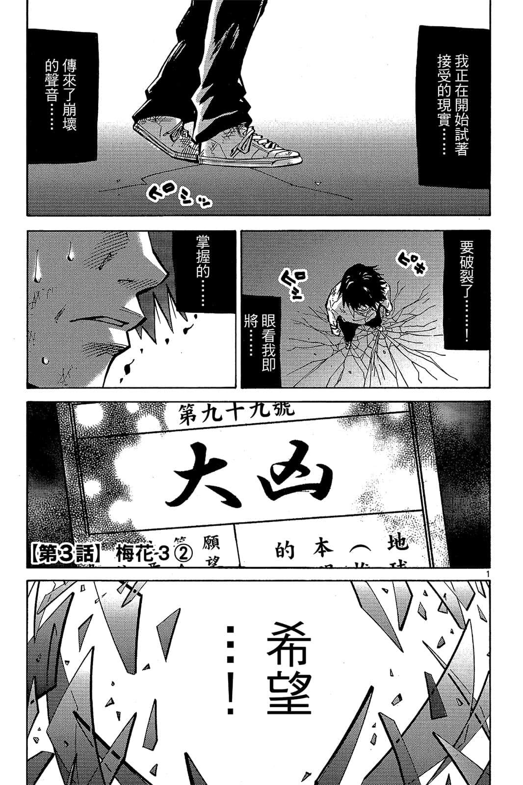 Page 106