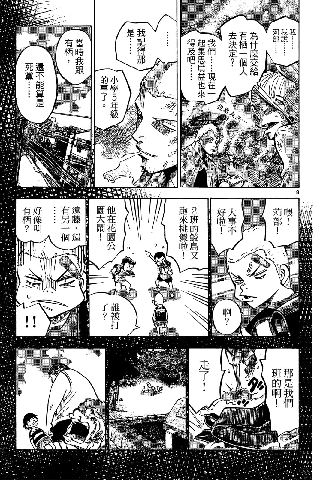 Page 114