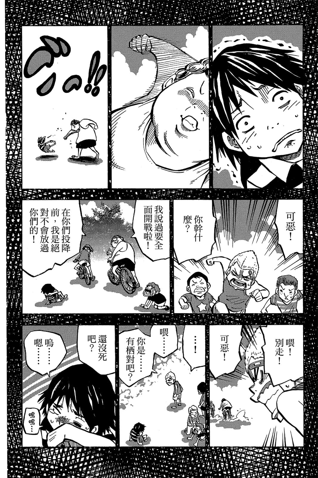 Page 115