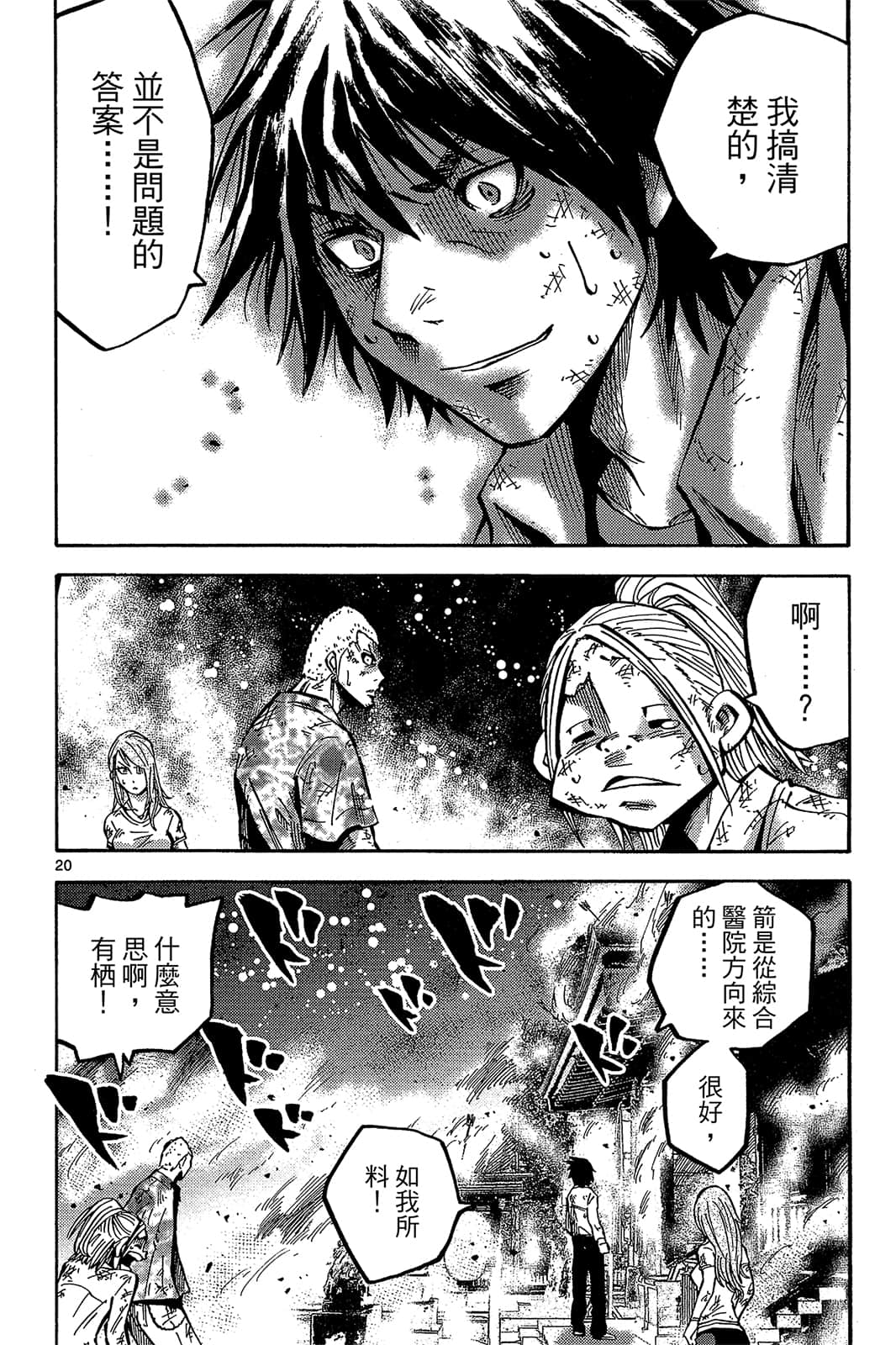 Page 125
