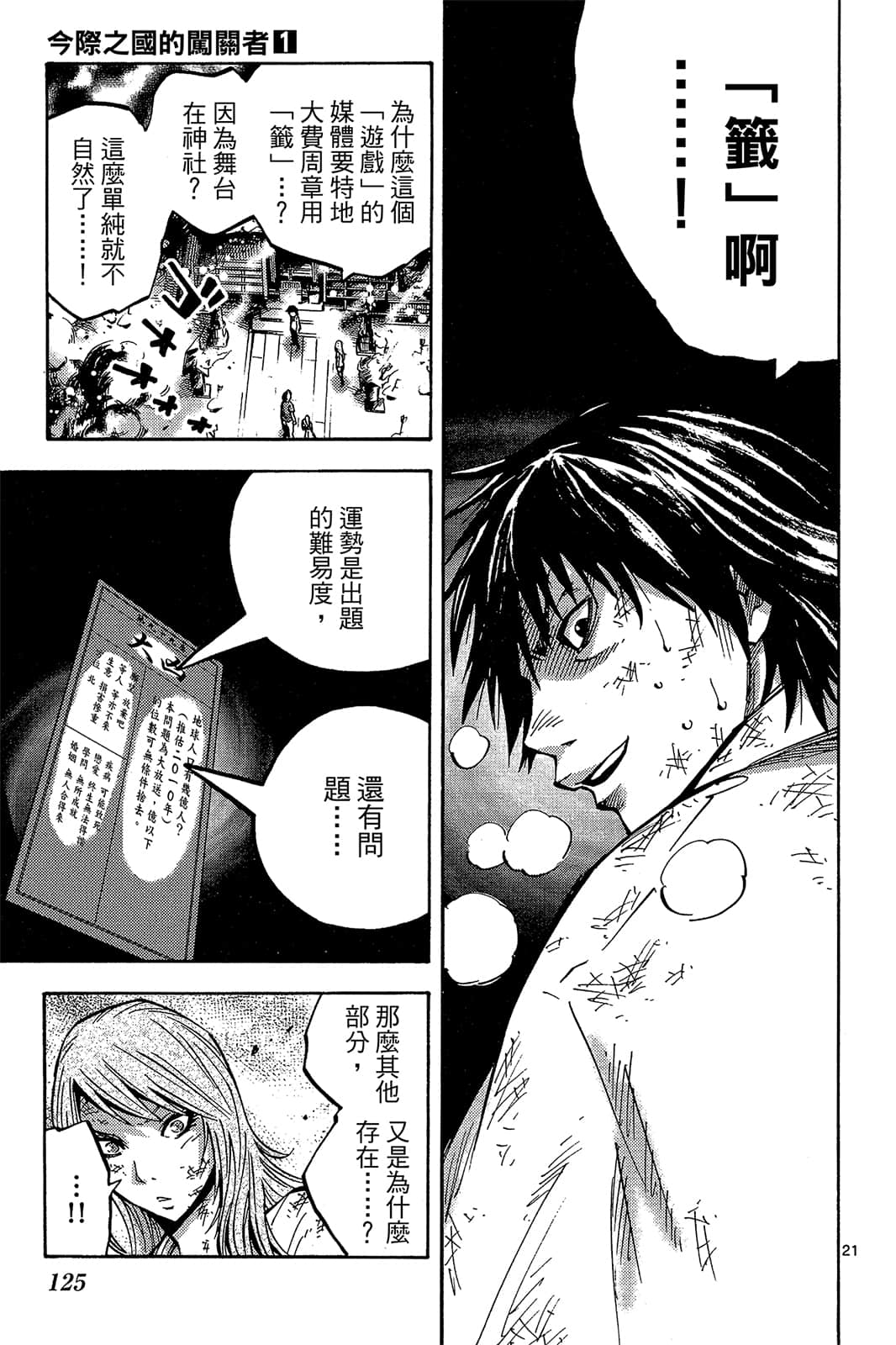 Page 126