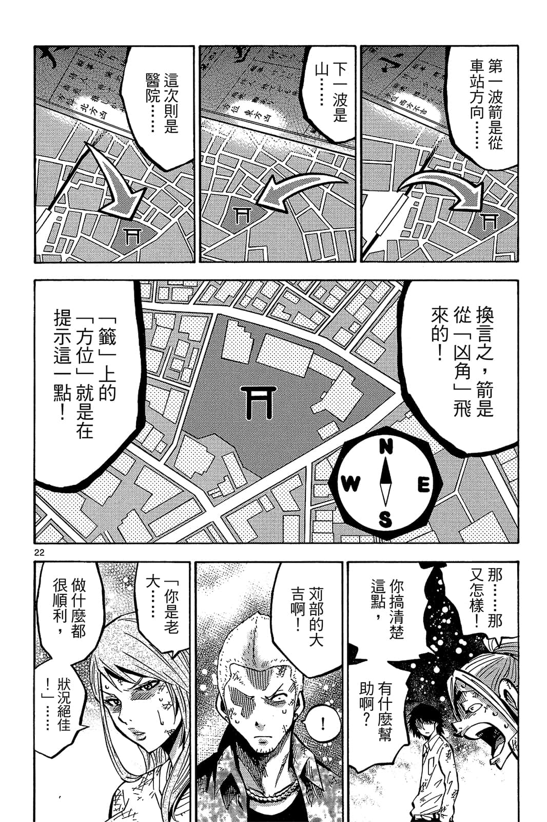 Page 127