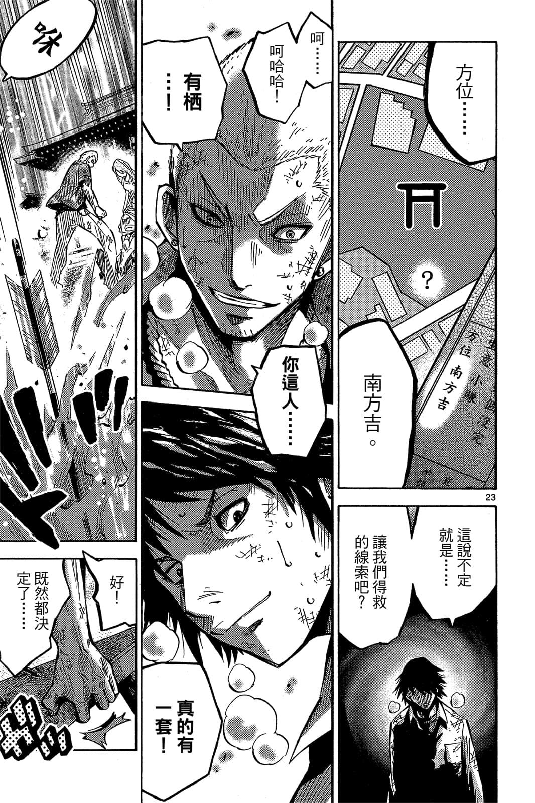Page 128