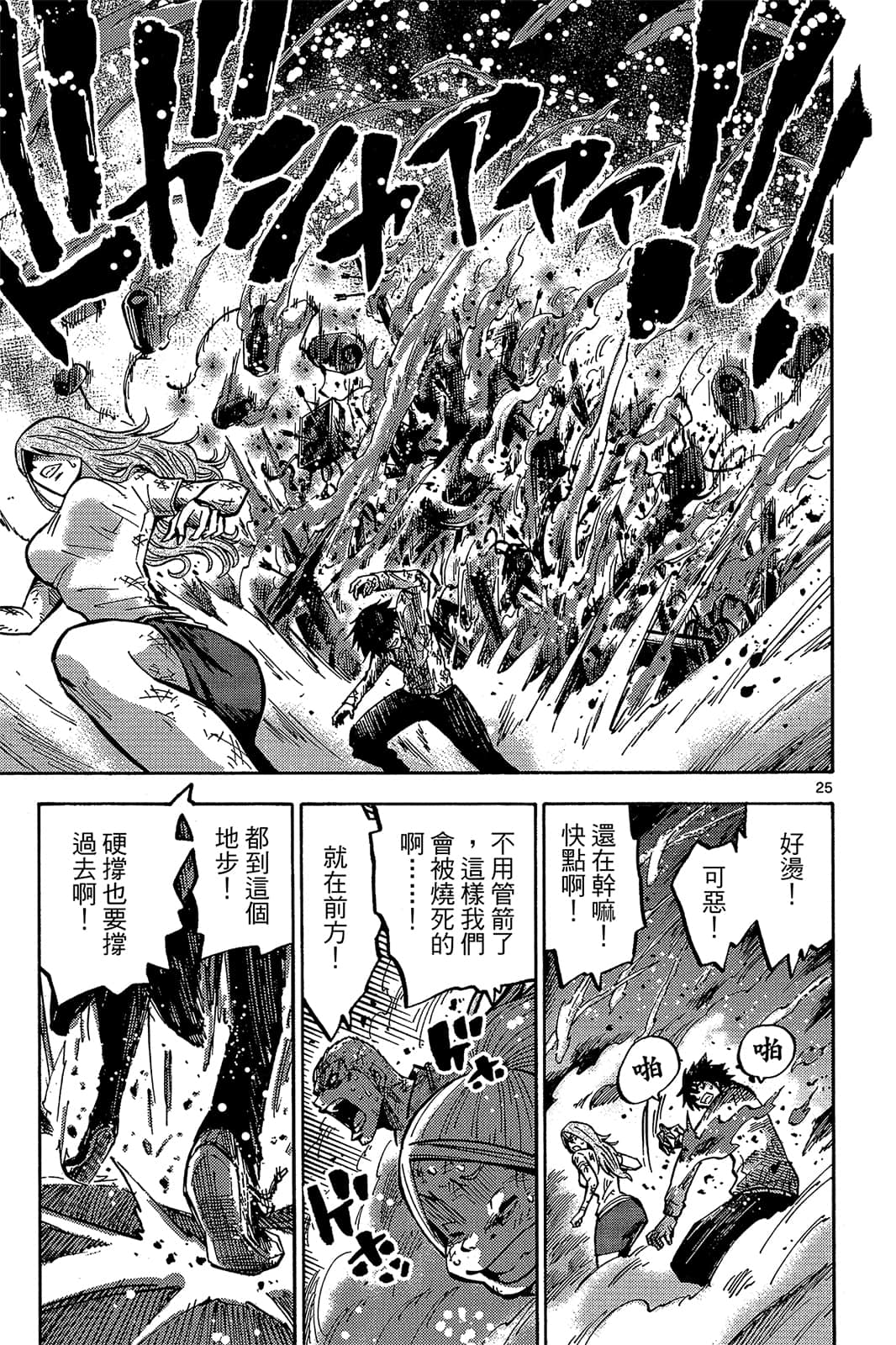 Page 130
