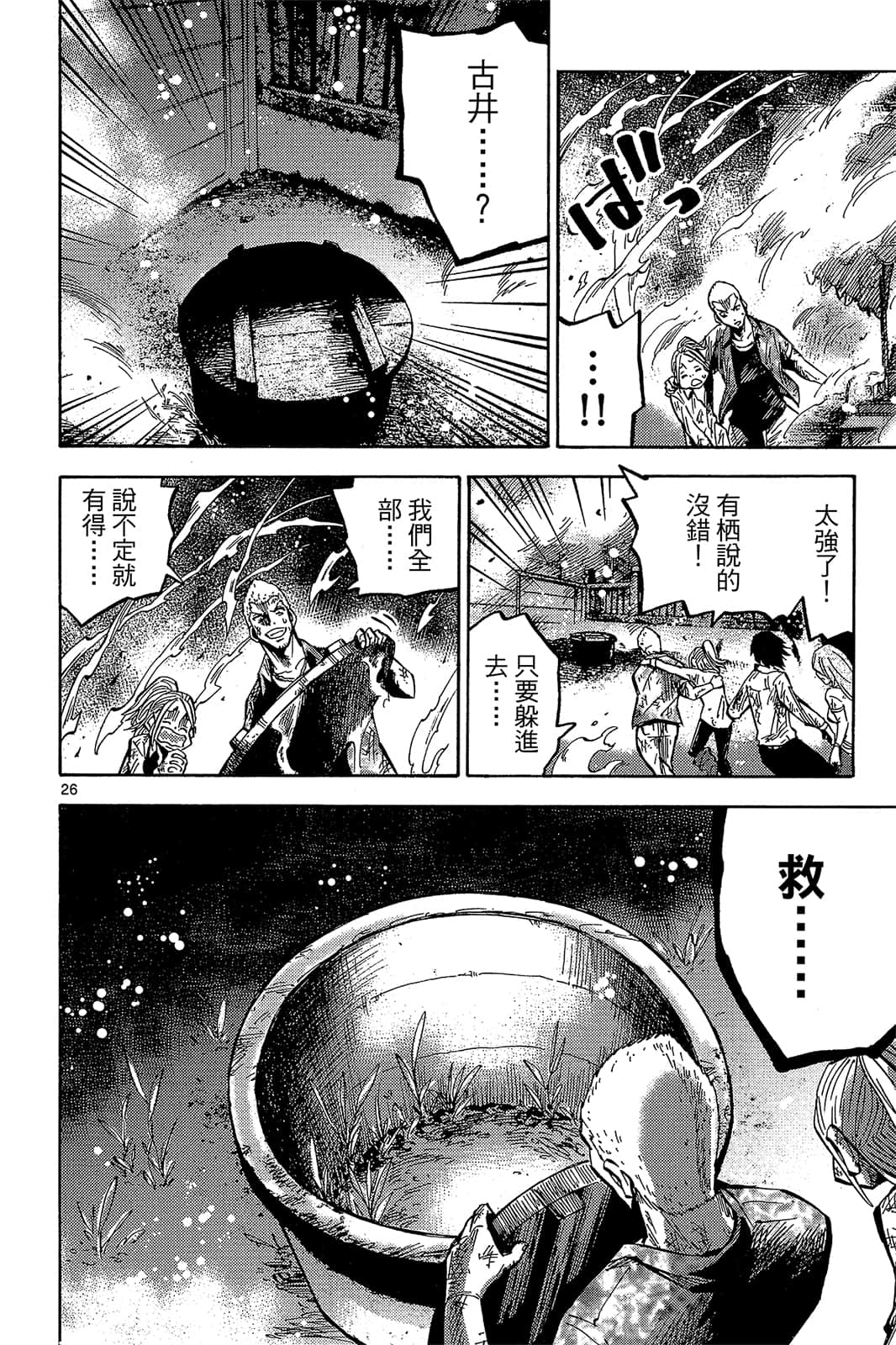 Page 131