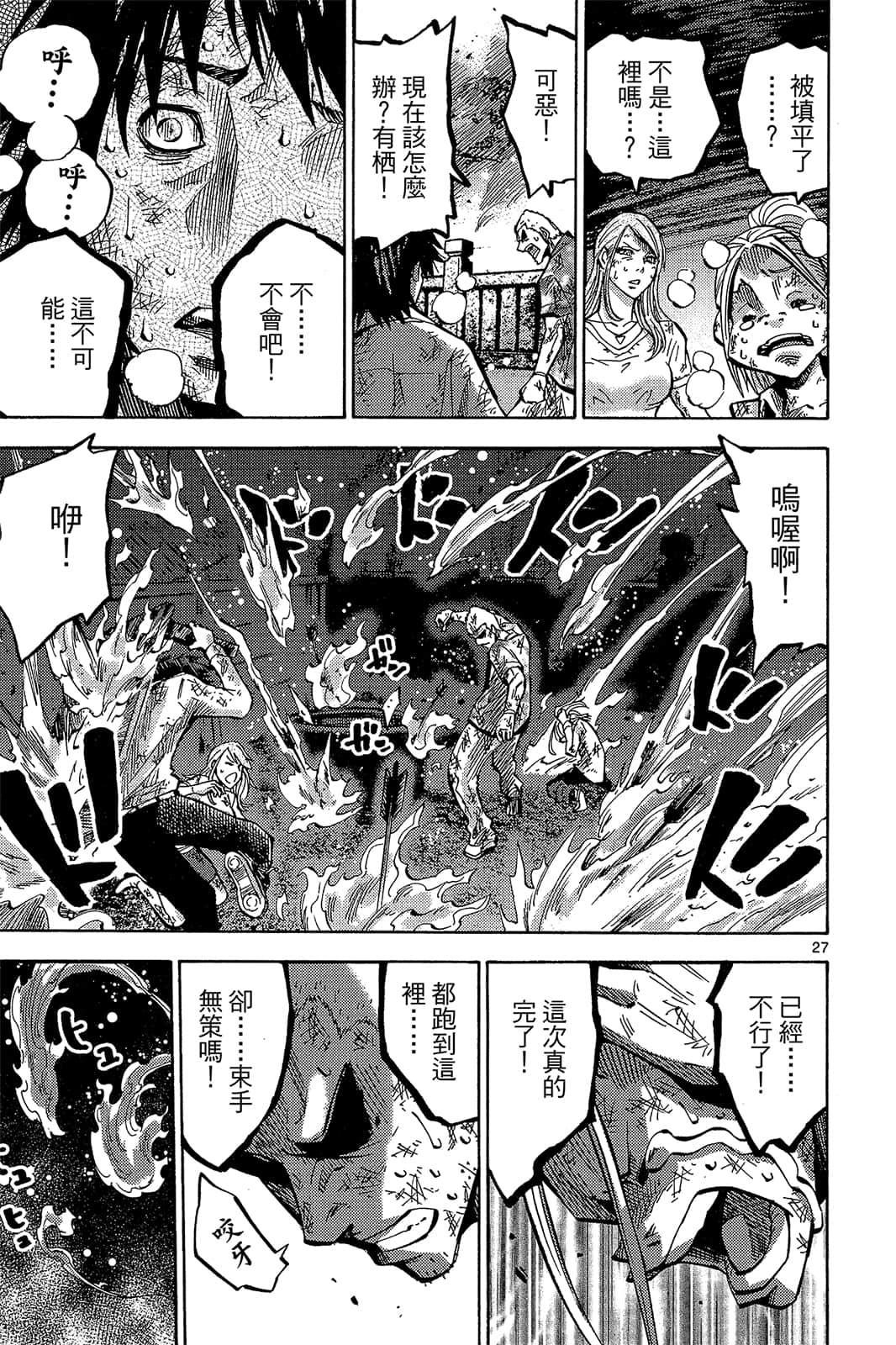 Page 132