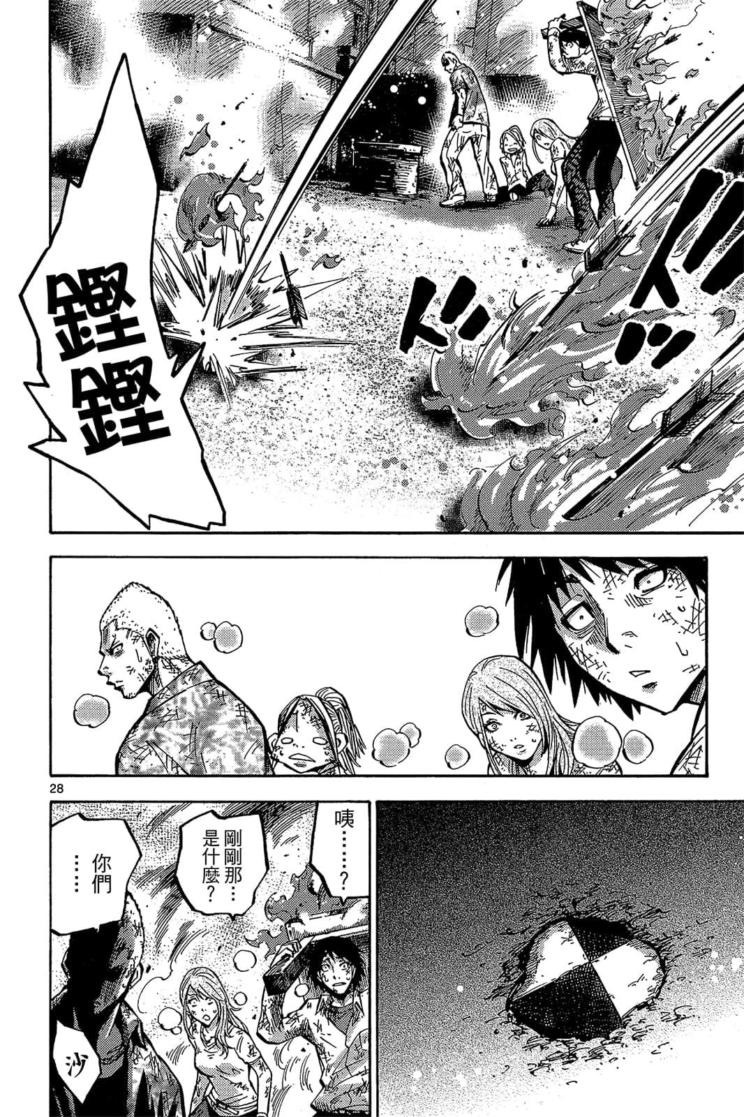 Page 133