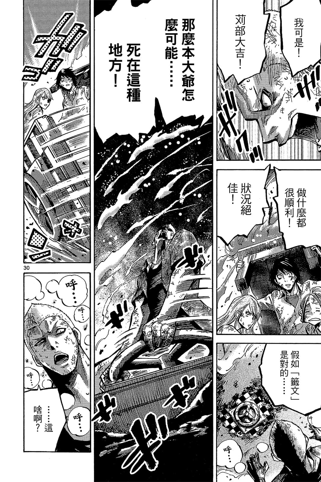 Page 135