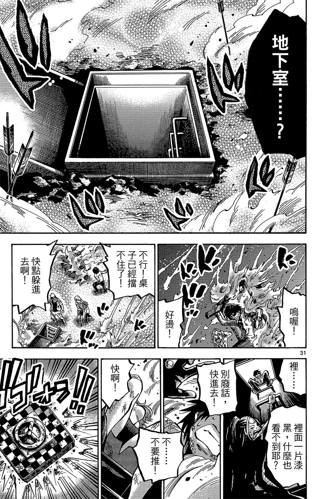 Page 136