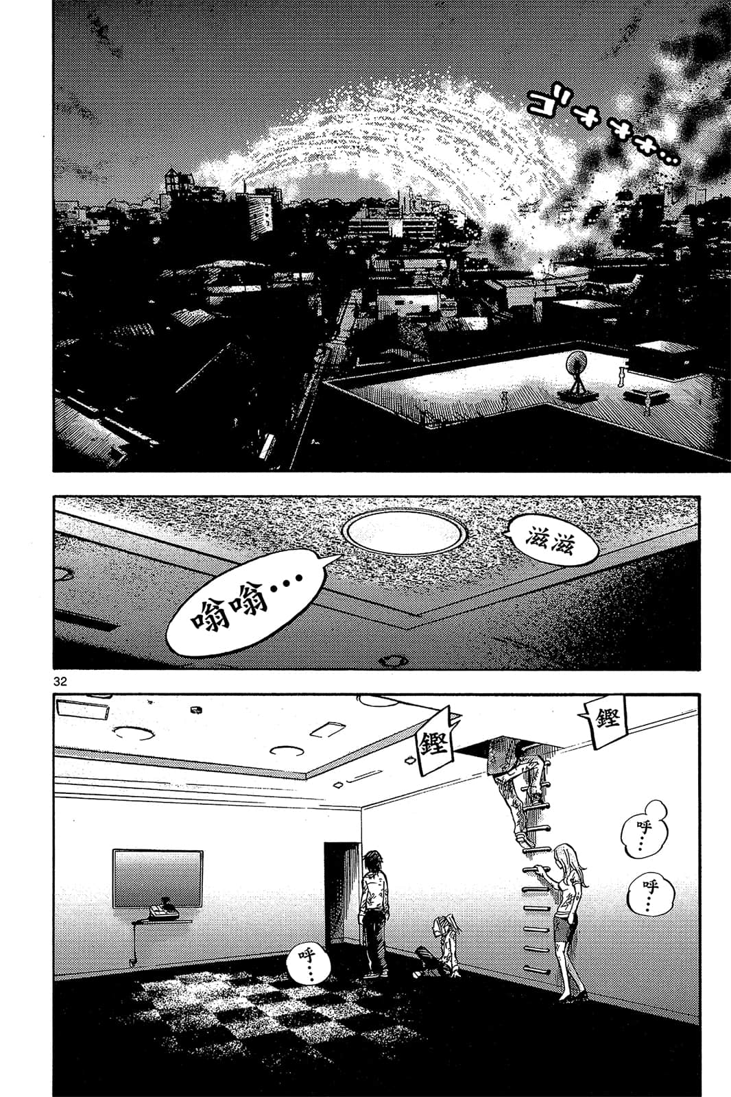 Page 137