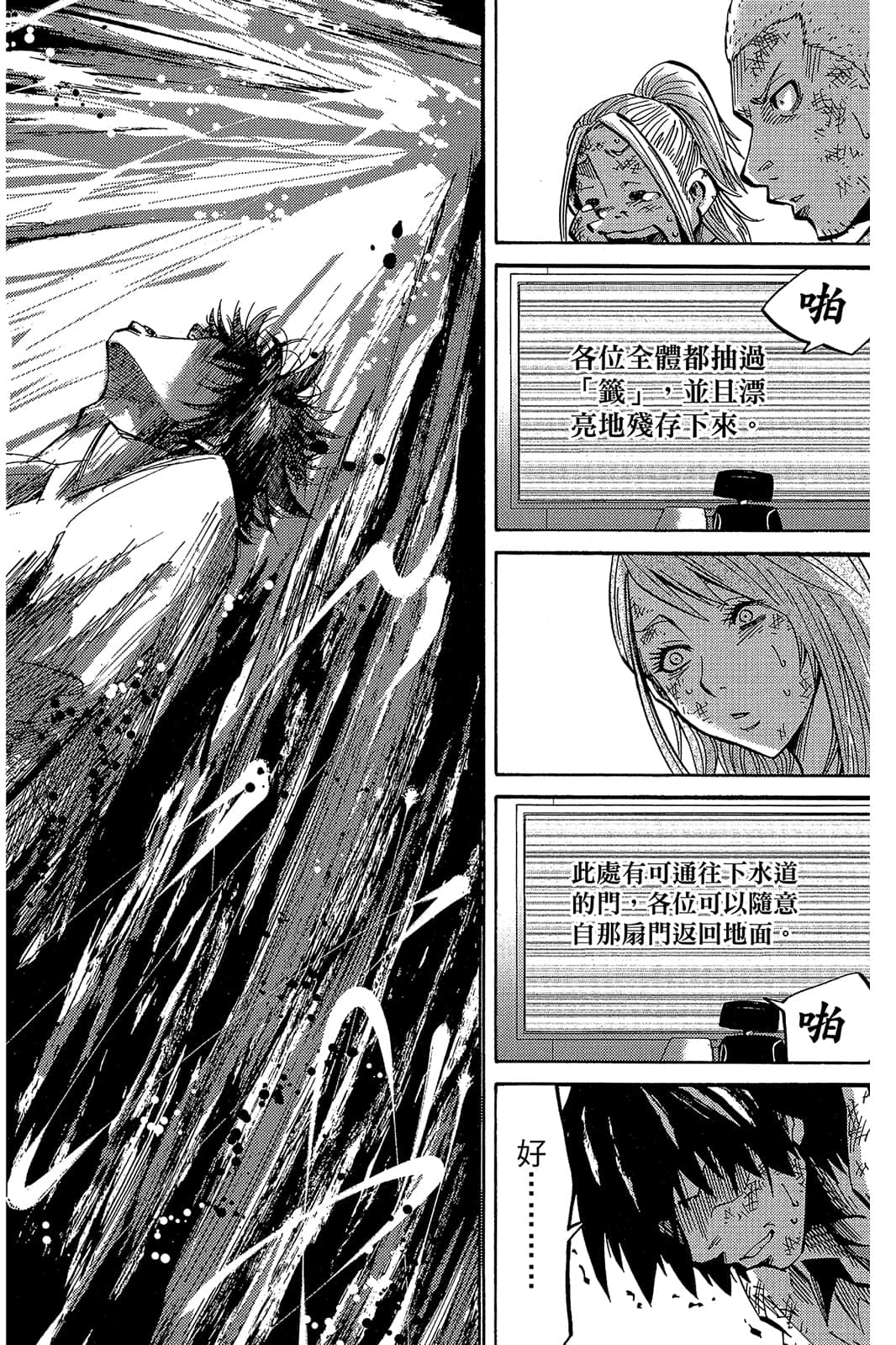 Page 139