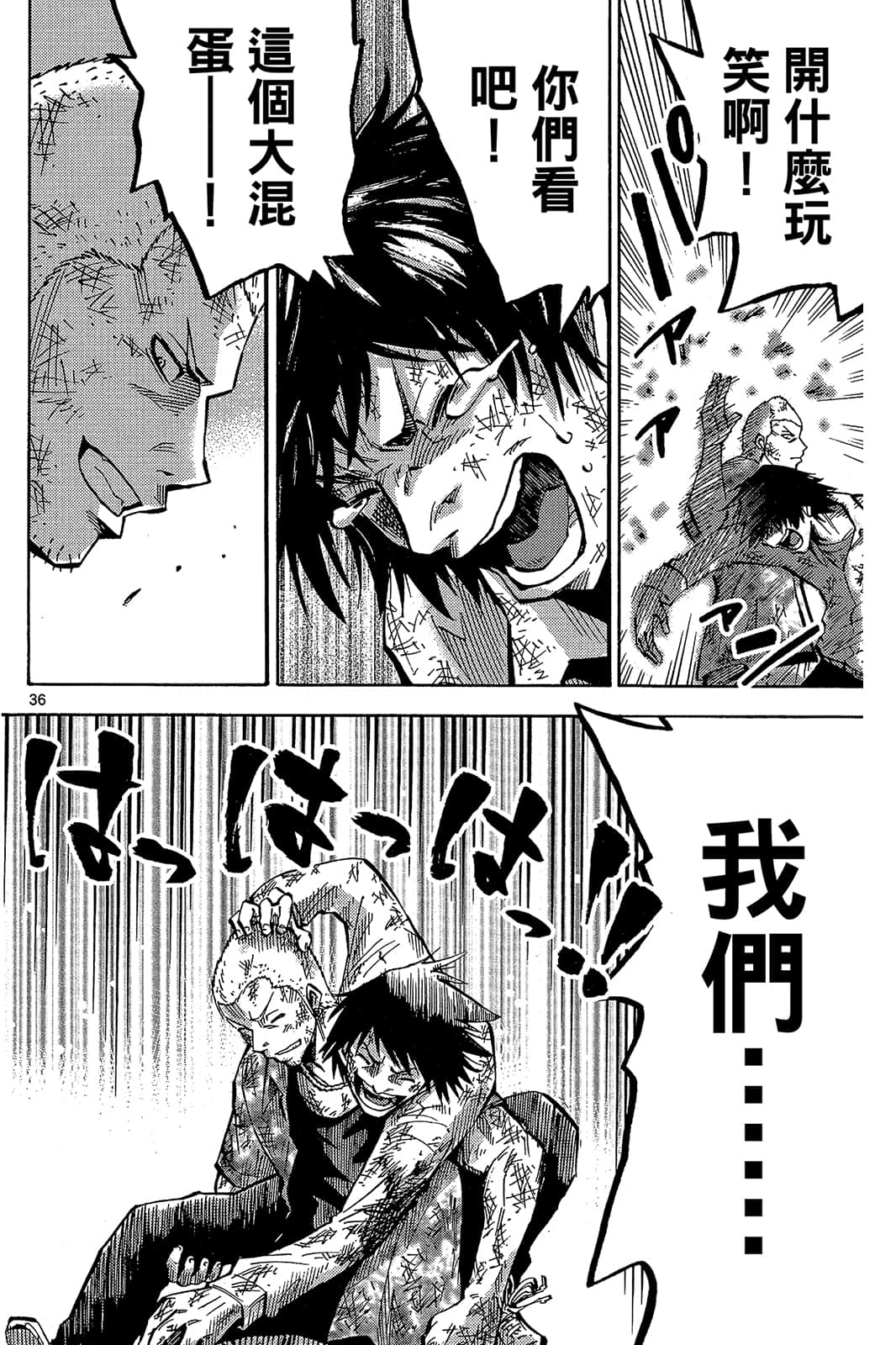 Page 141