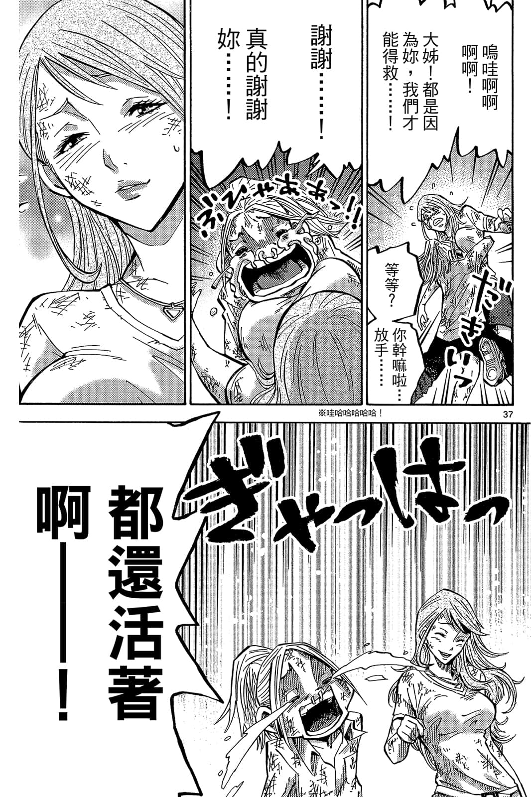Page 142