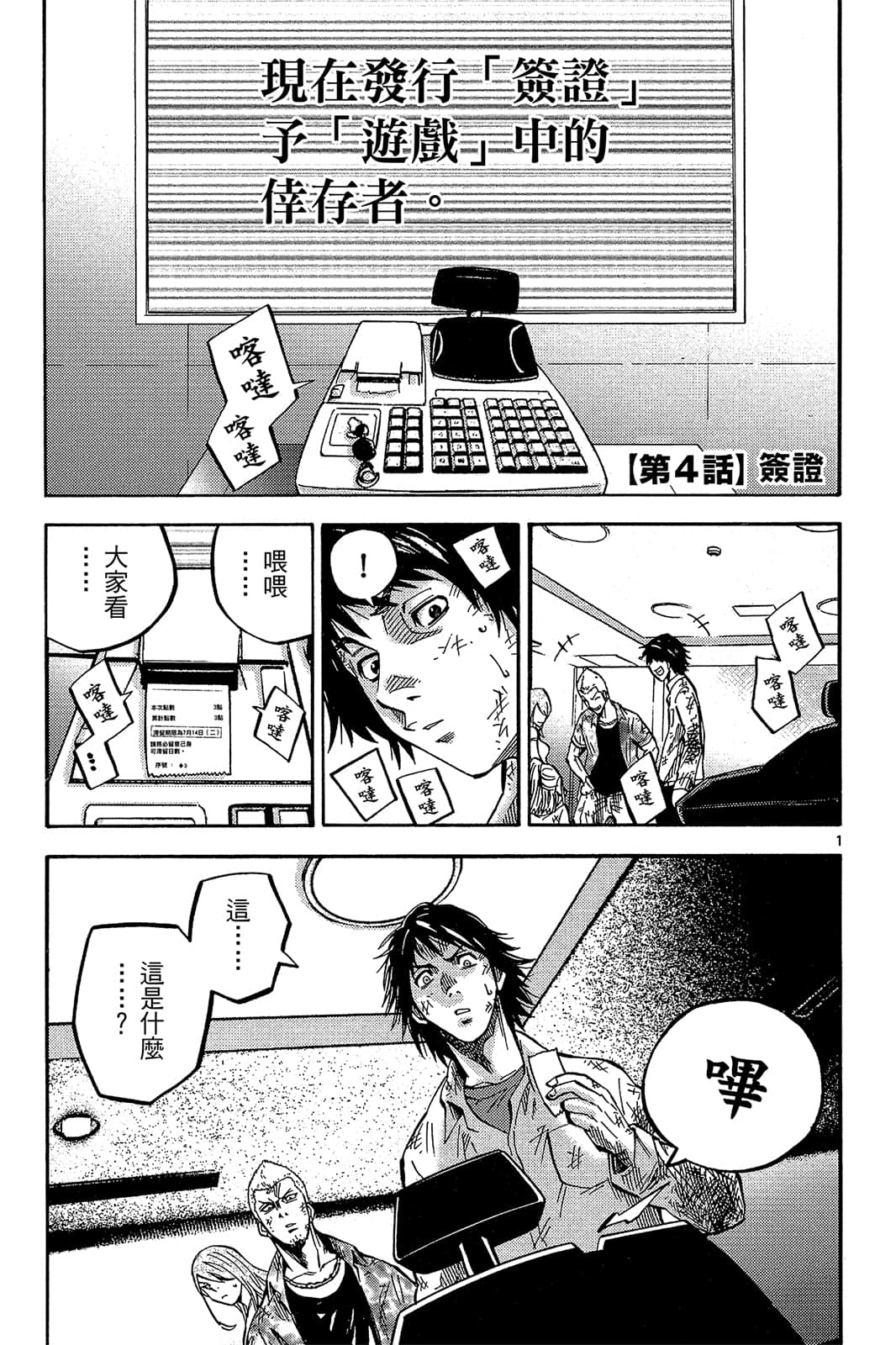 Page 144