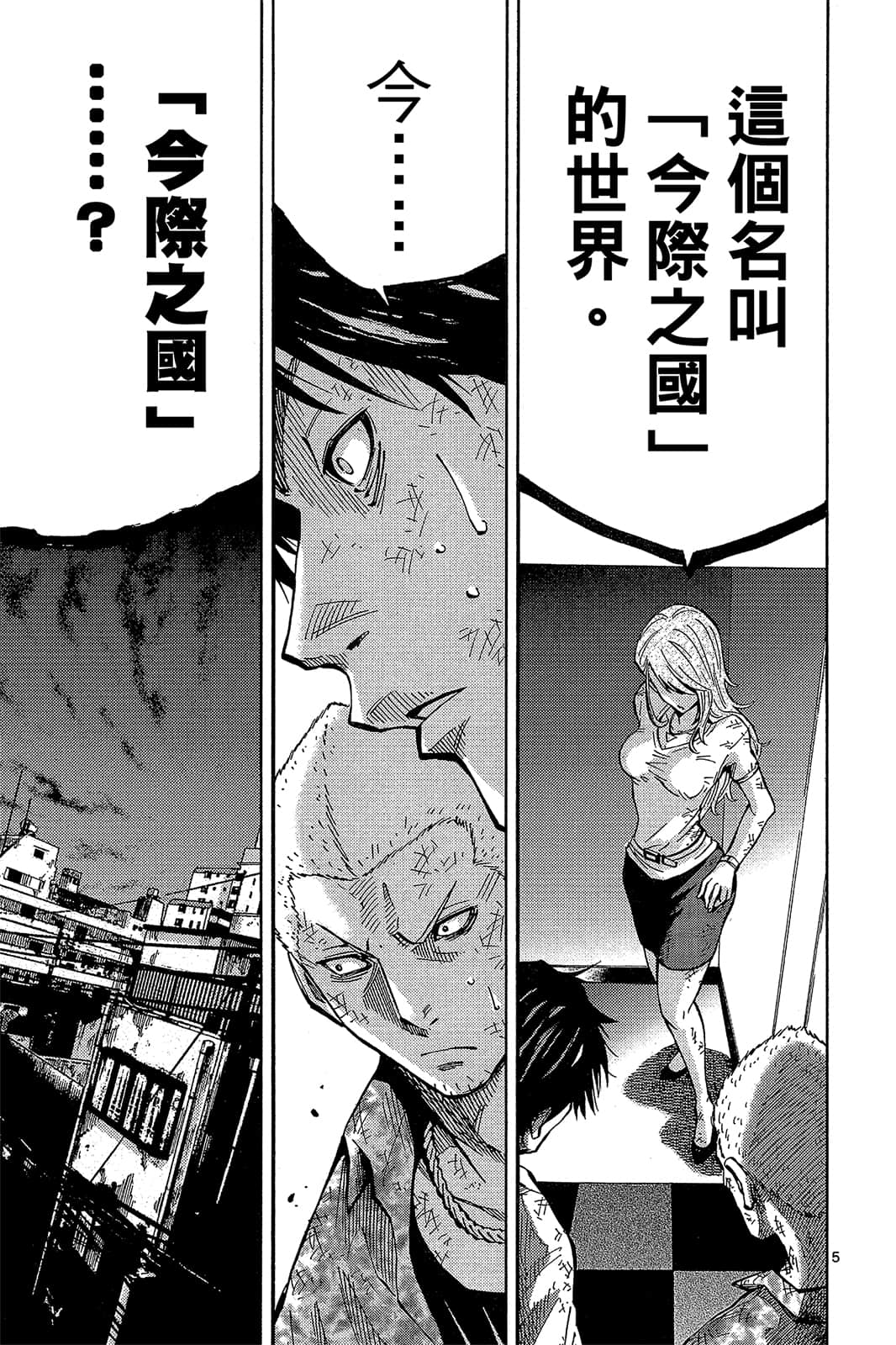 Page 148