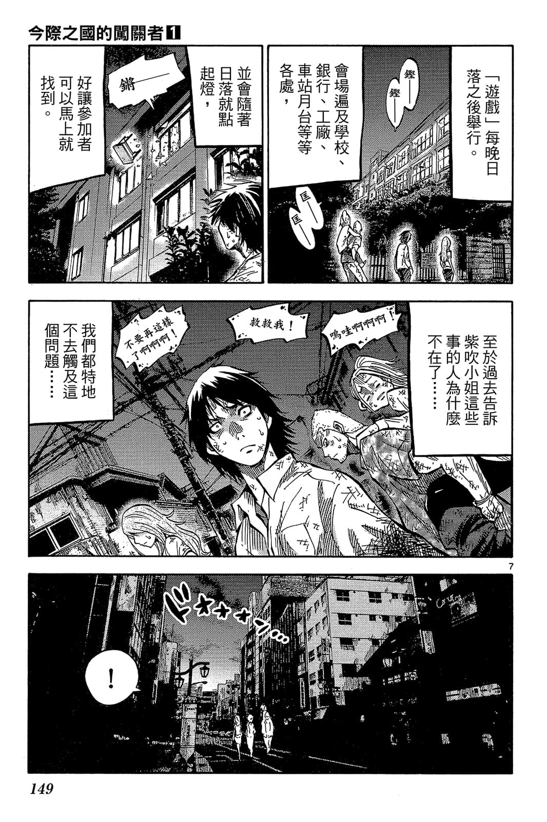 Page 150