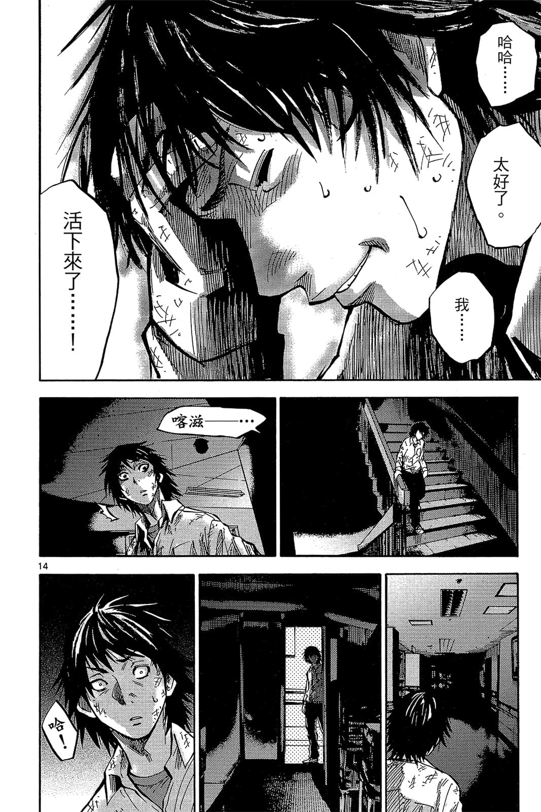 Page 157