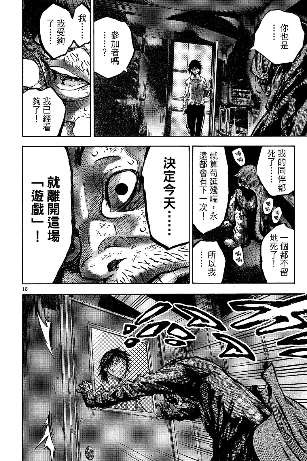 Page 159