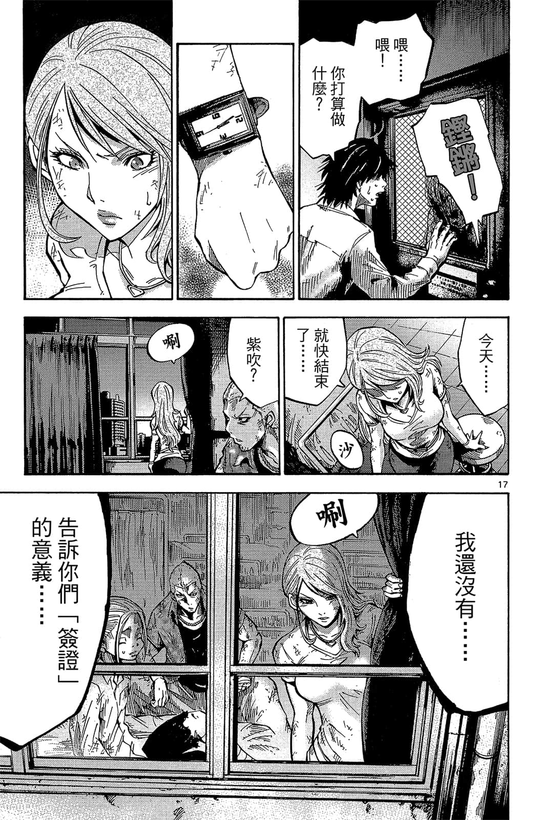 Page 160
