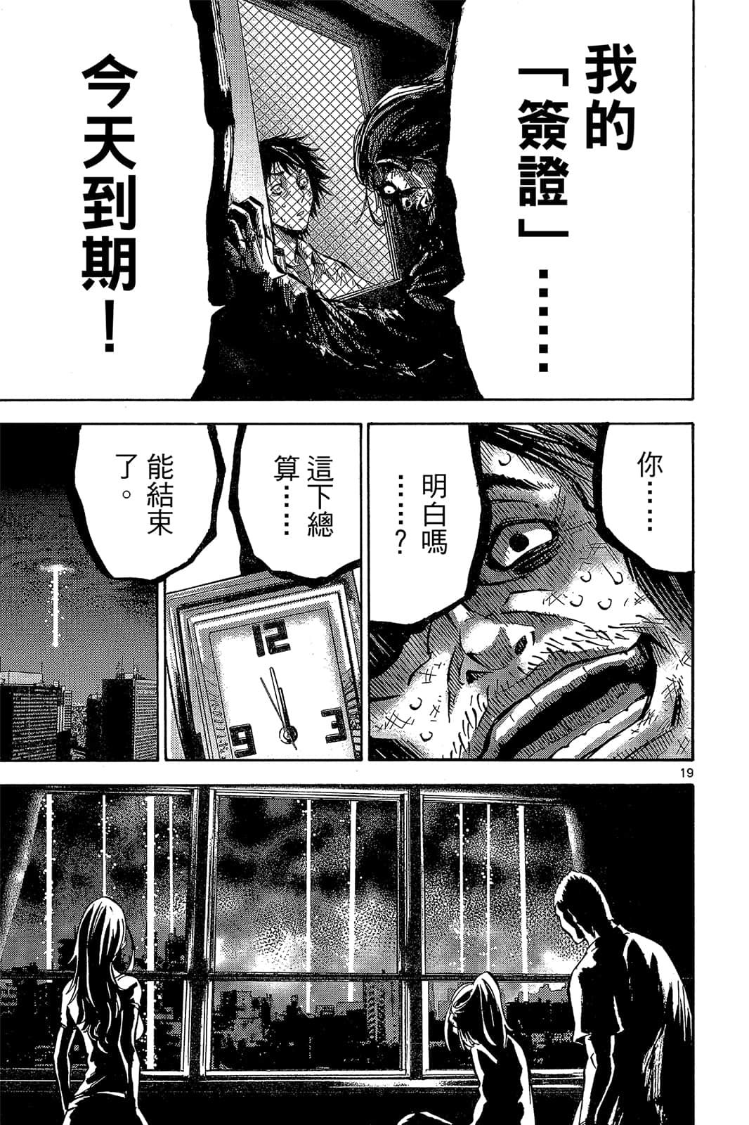 Page 162