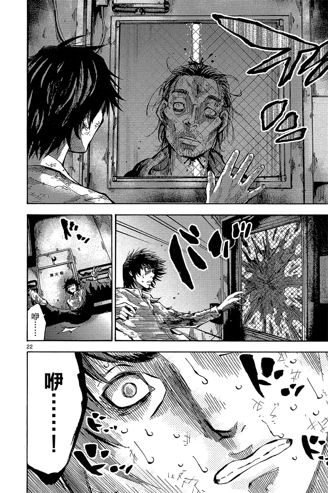Page 165
