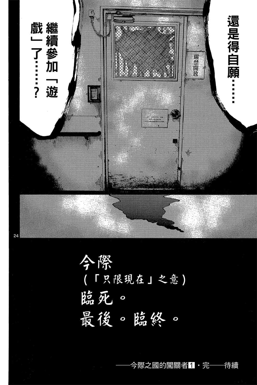 Page 167