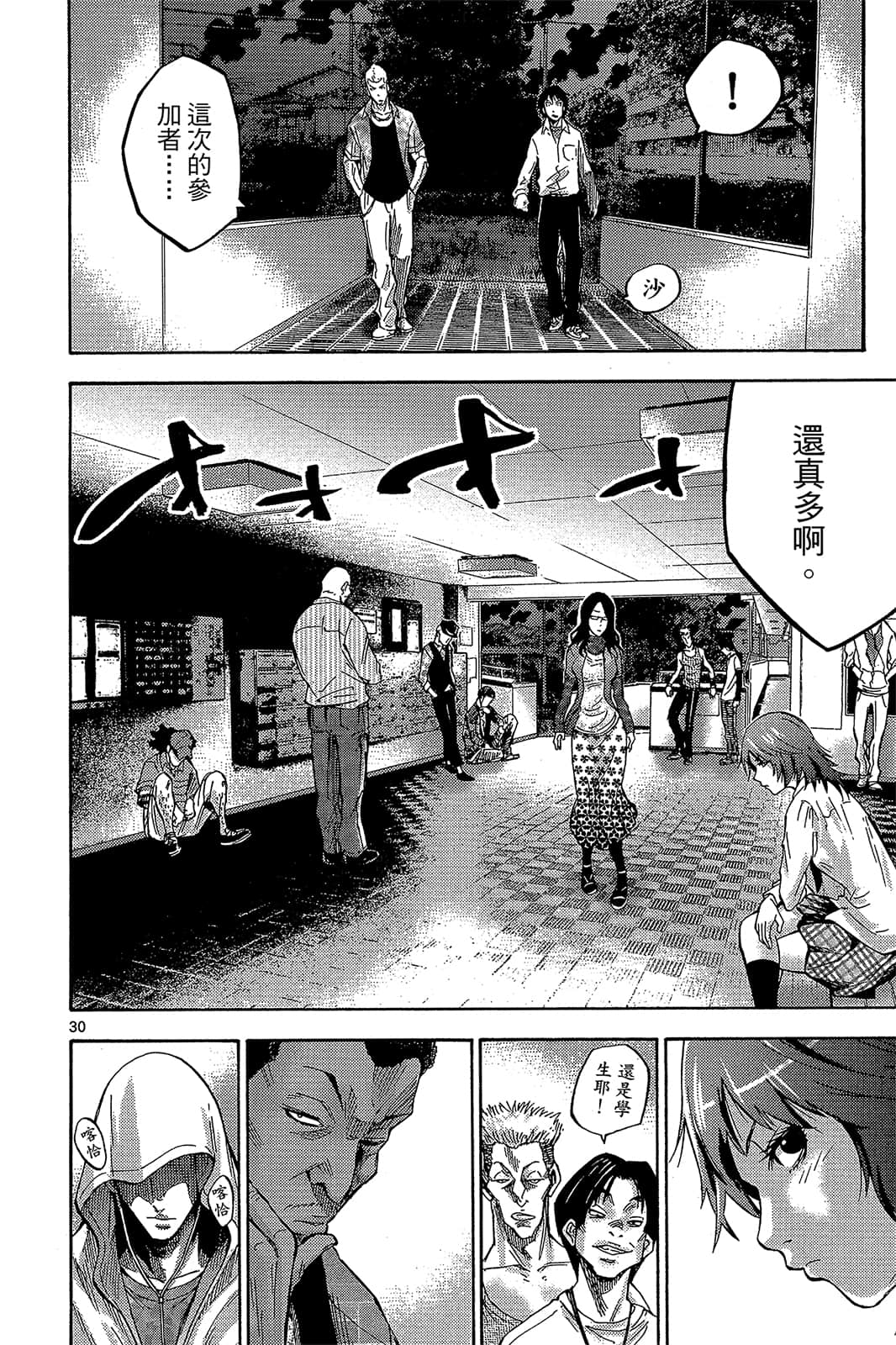 Page 33