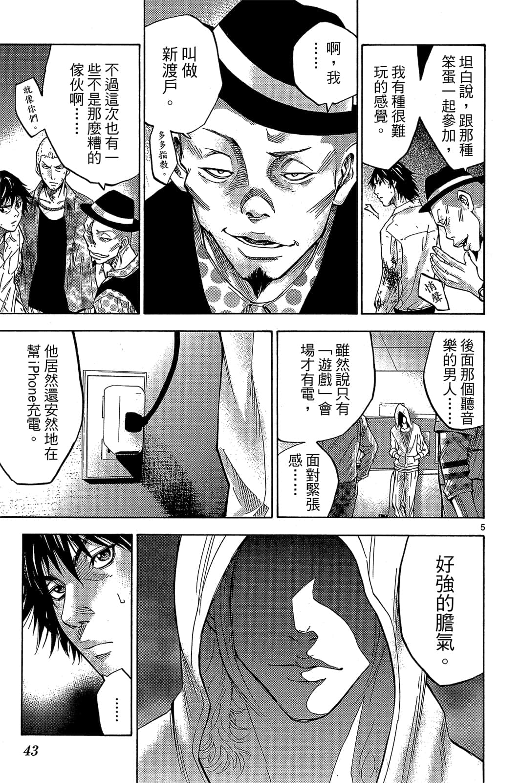 Page 42