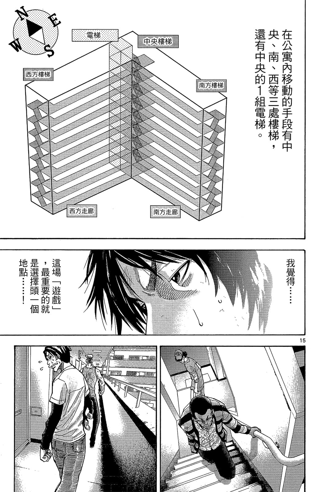 Page 52