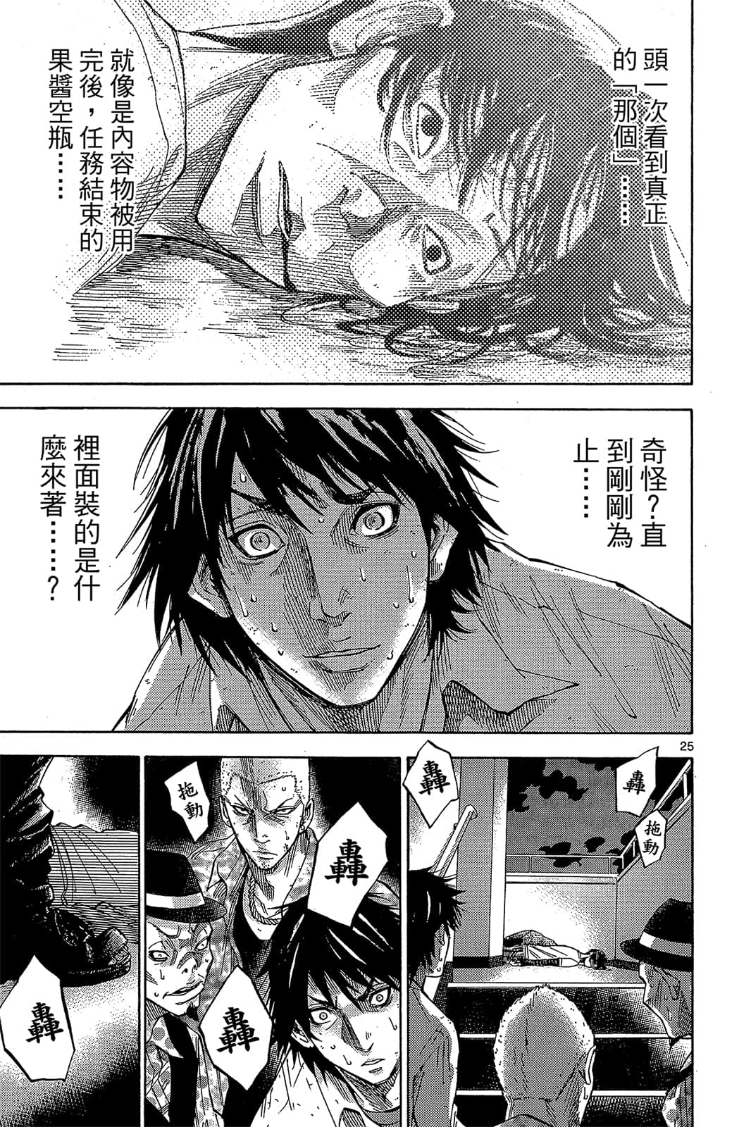 Page 62
