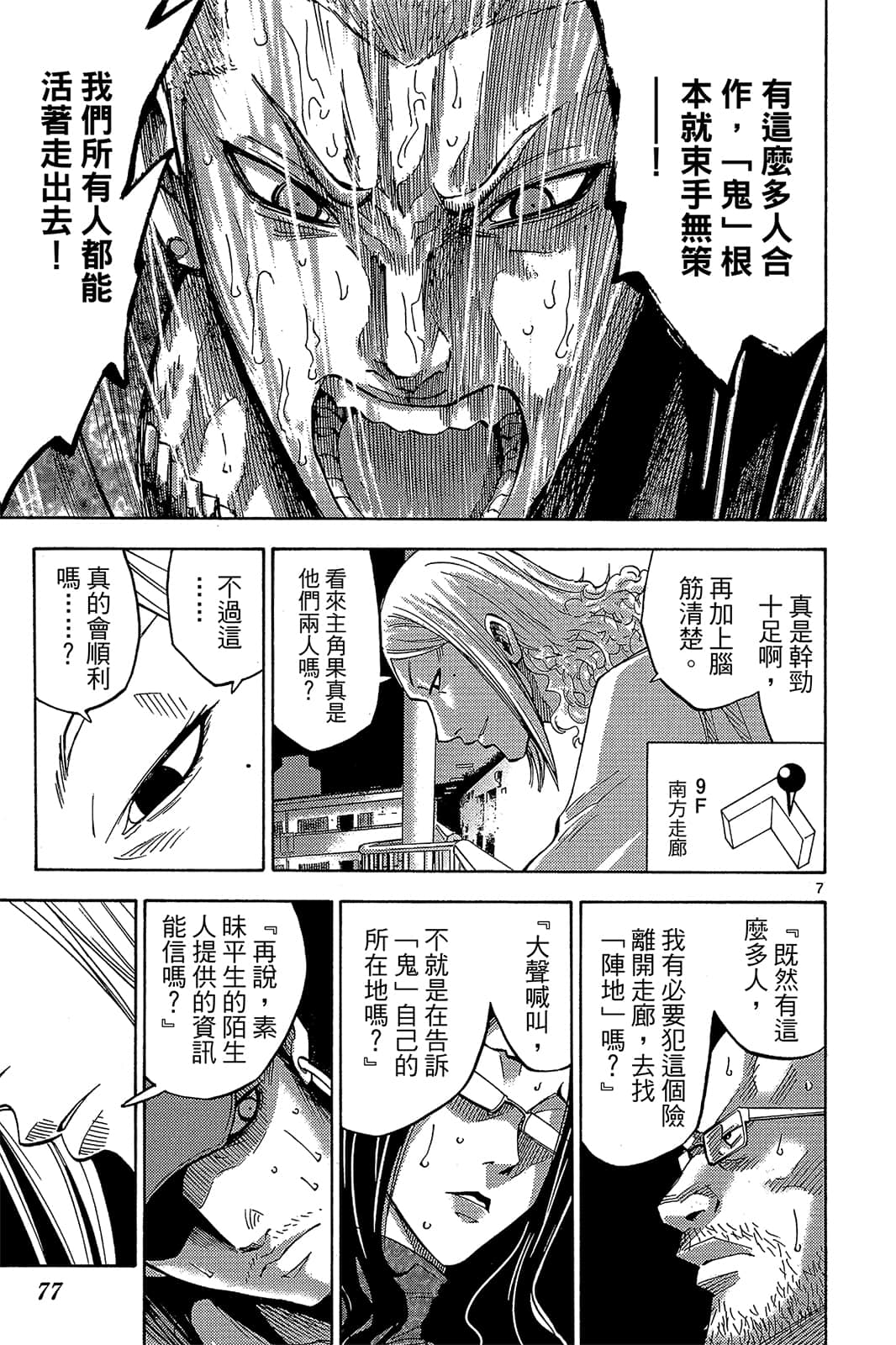 Page 76