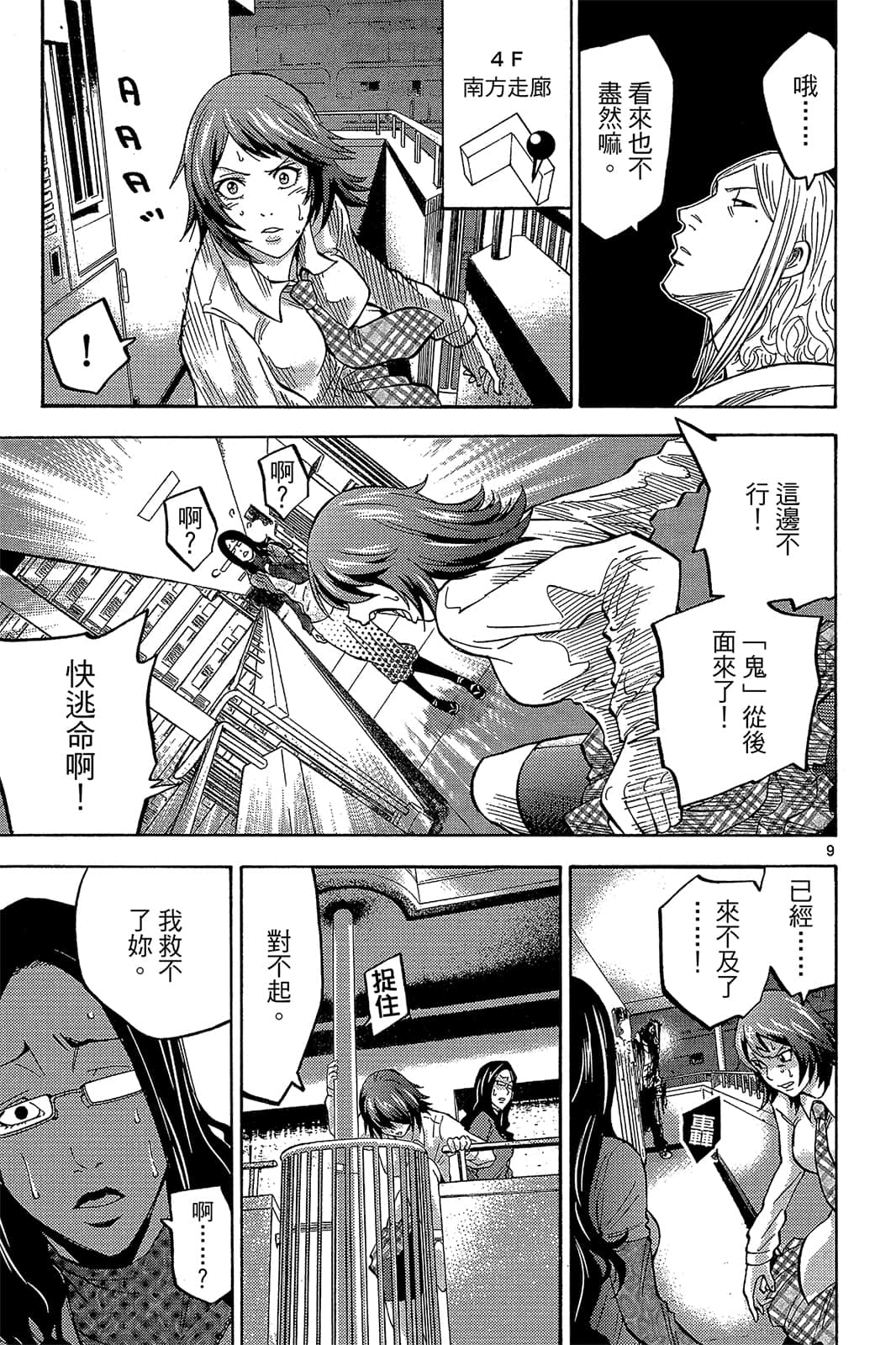 Page 78