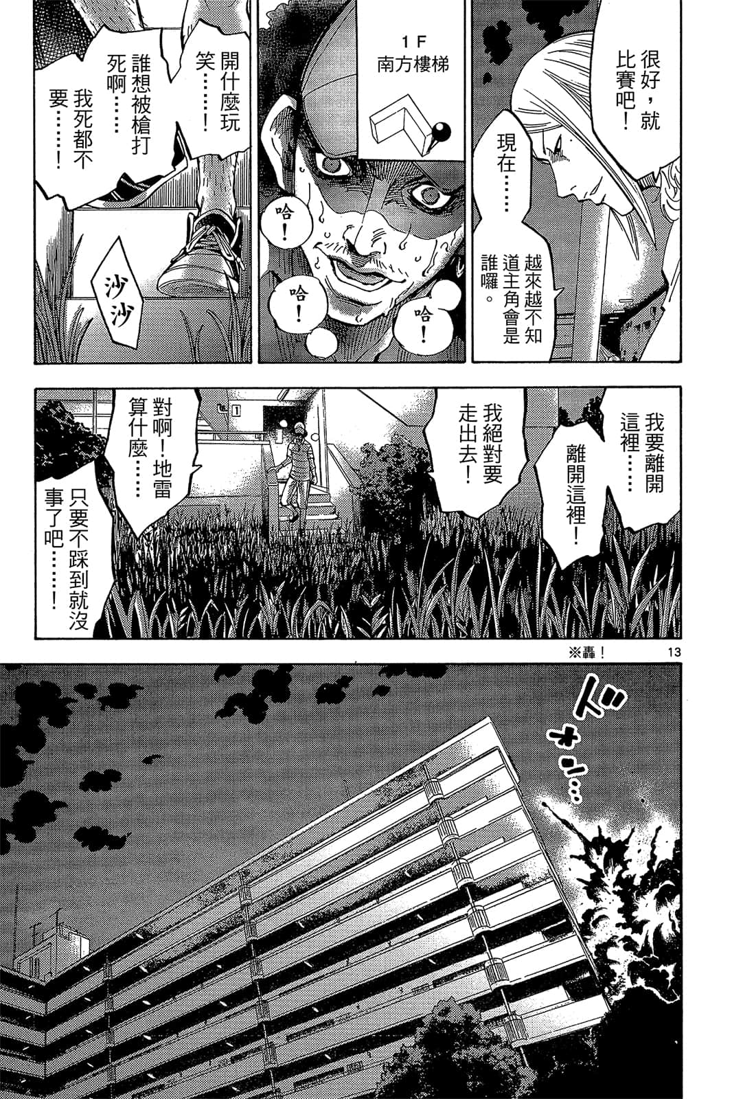 Page 82