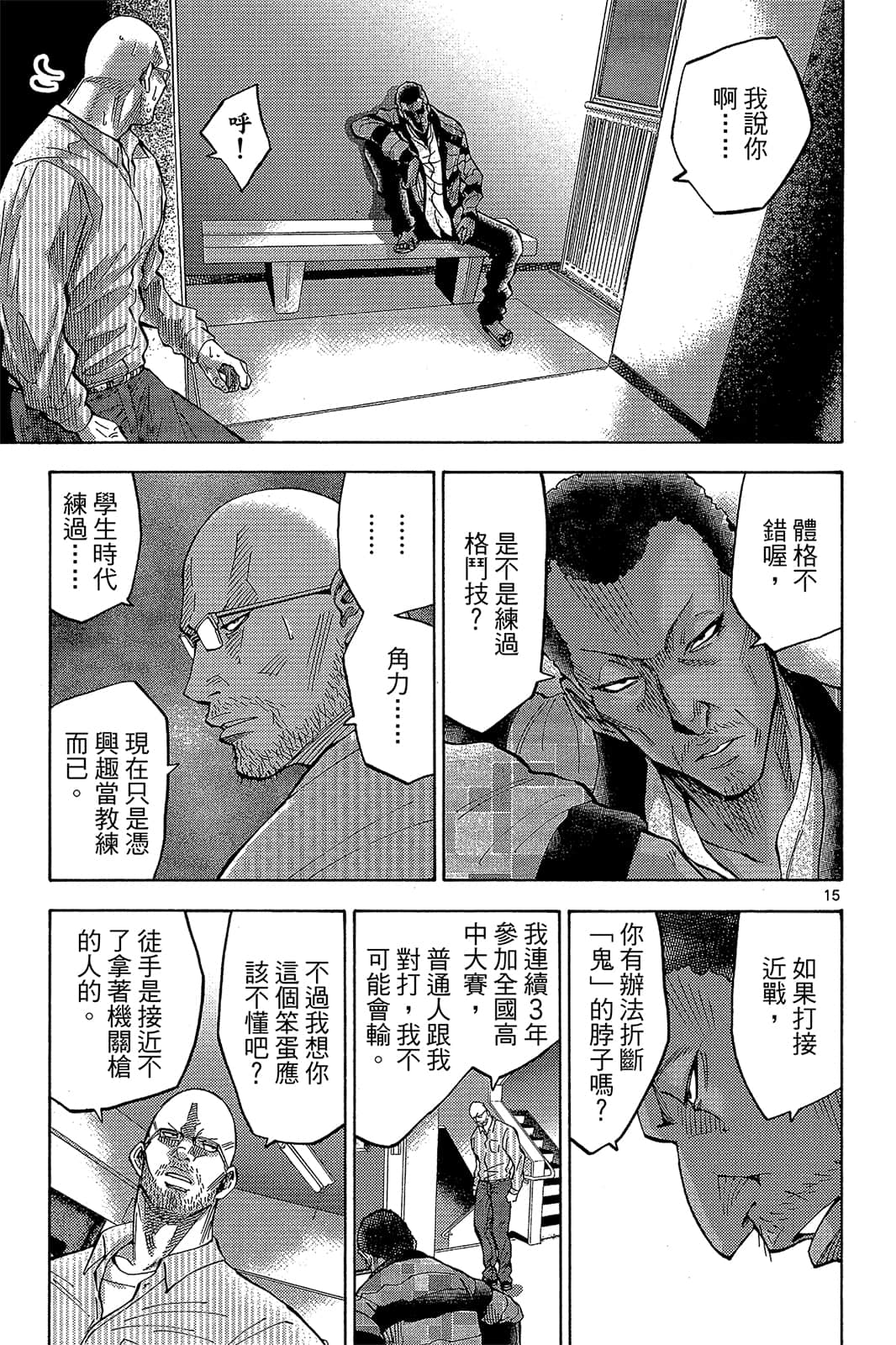 Page 84
