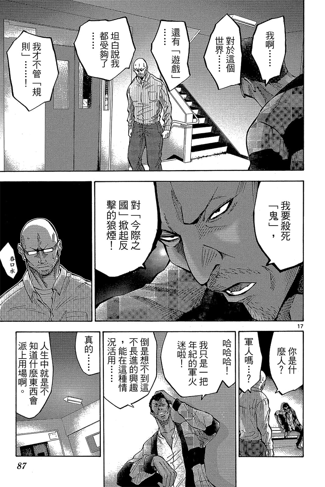 Page 86