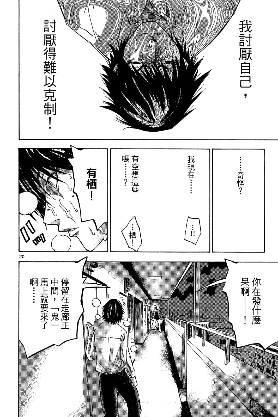 Page 89