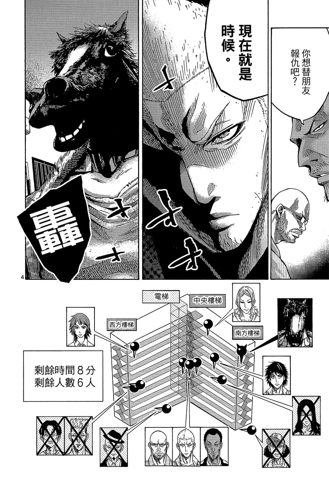 Page 107