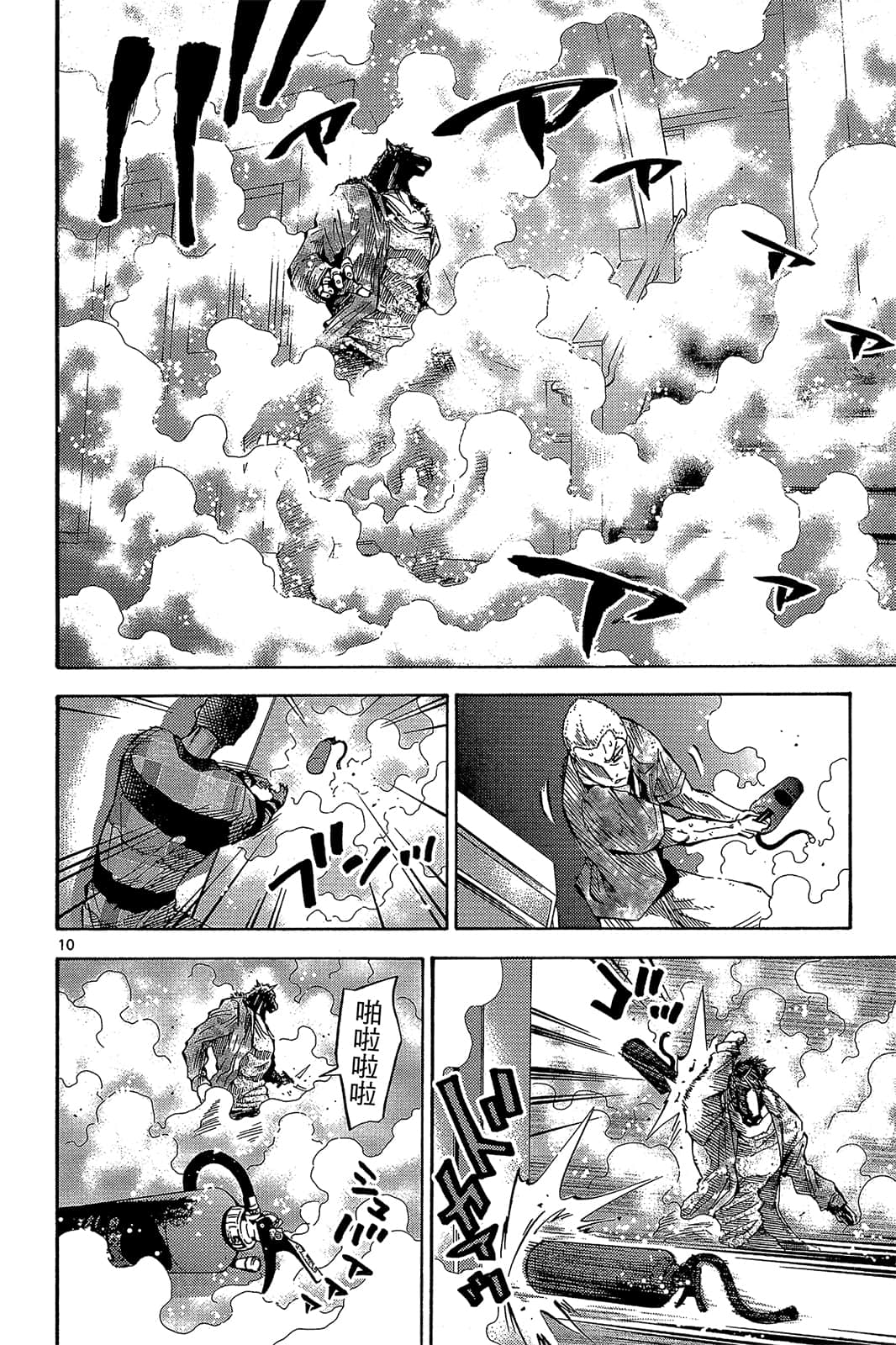 Page 113