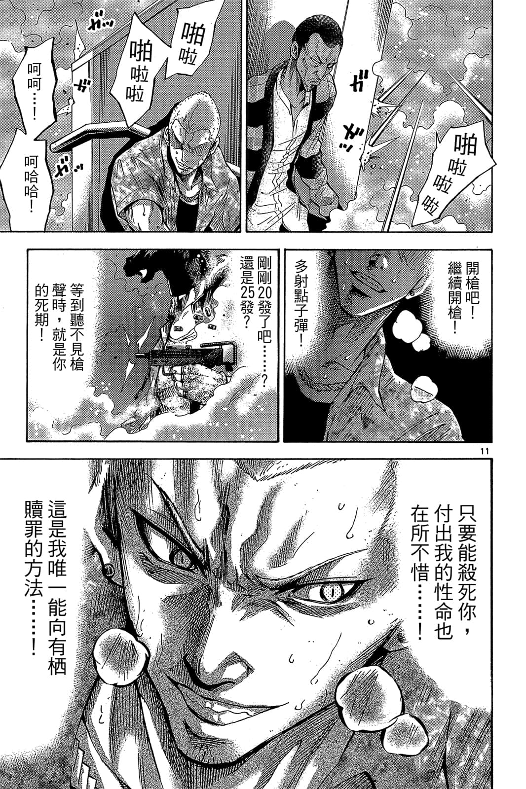 Page 114