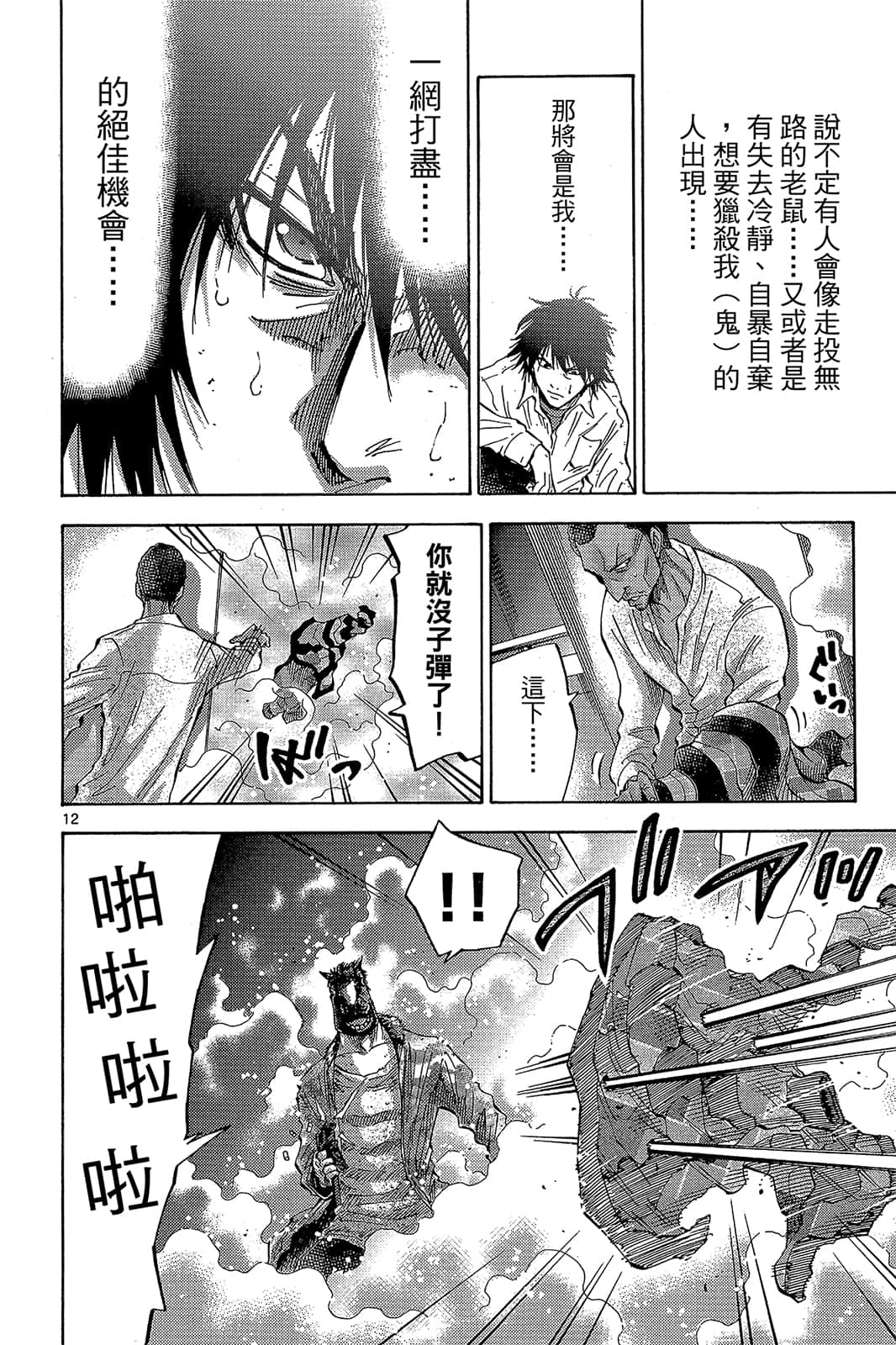 Page 115